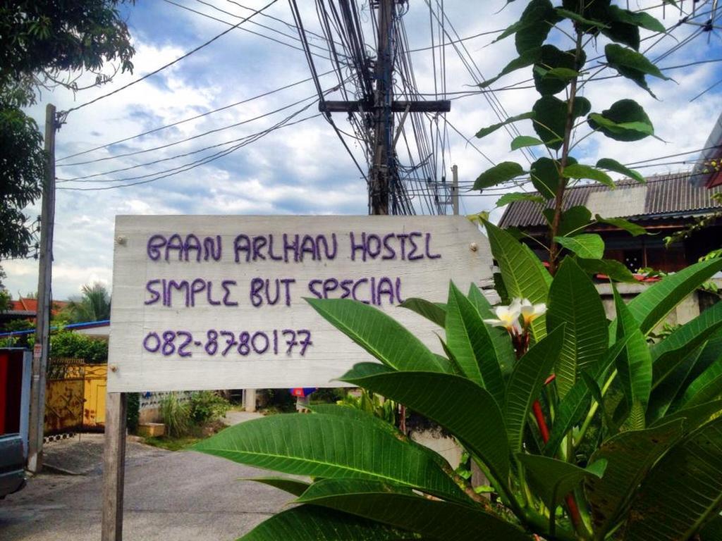 Baan Arlhan Τσιάνγκ Μάι Εξωτερικό φωτογραφία